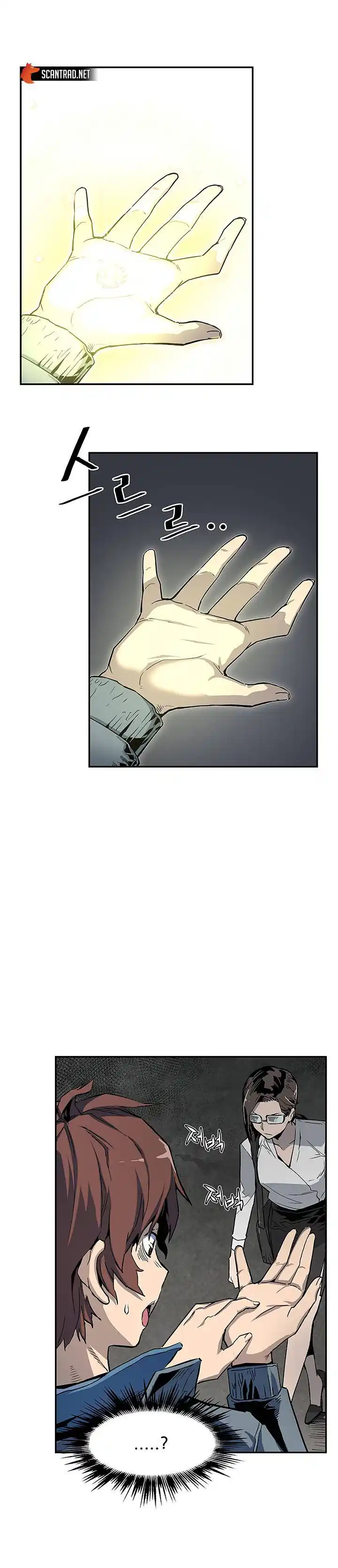 The Second Coming of Gluttony 6 page 2