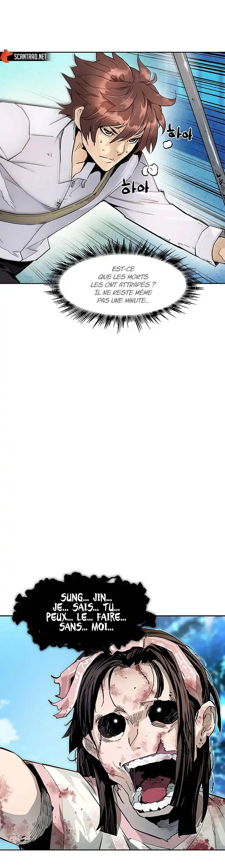 The Second Coming of Gluttony 31 page 2
