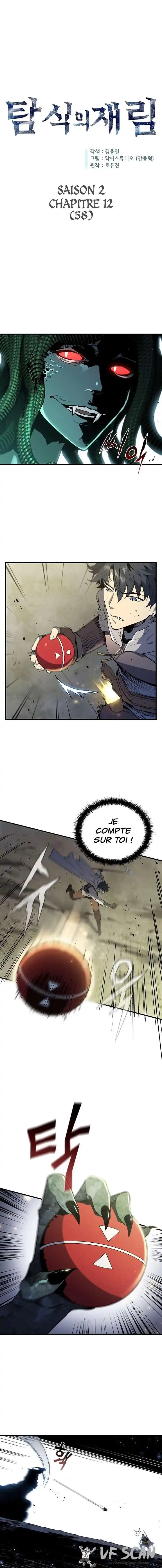 The Second Coming of Gluttony 58 page 1