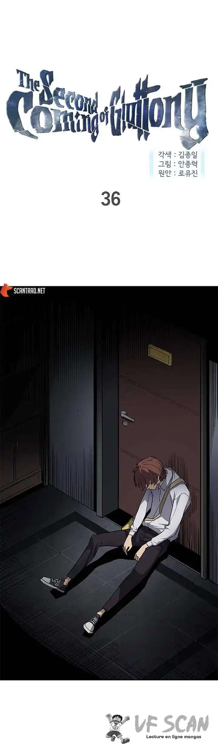 The Second Coming of Gluttony 36 page 1