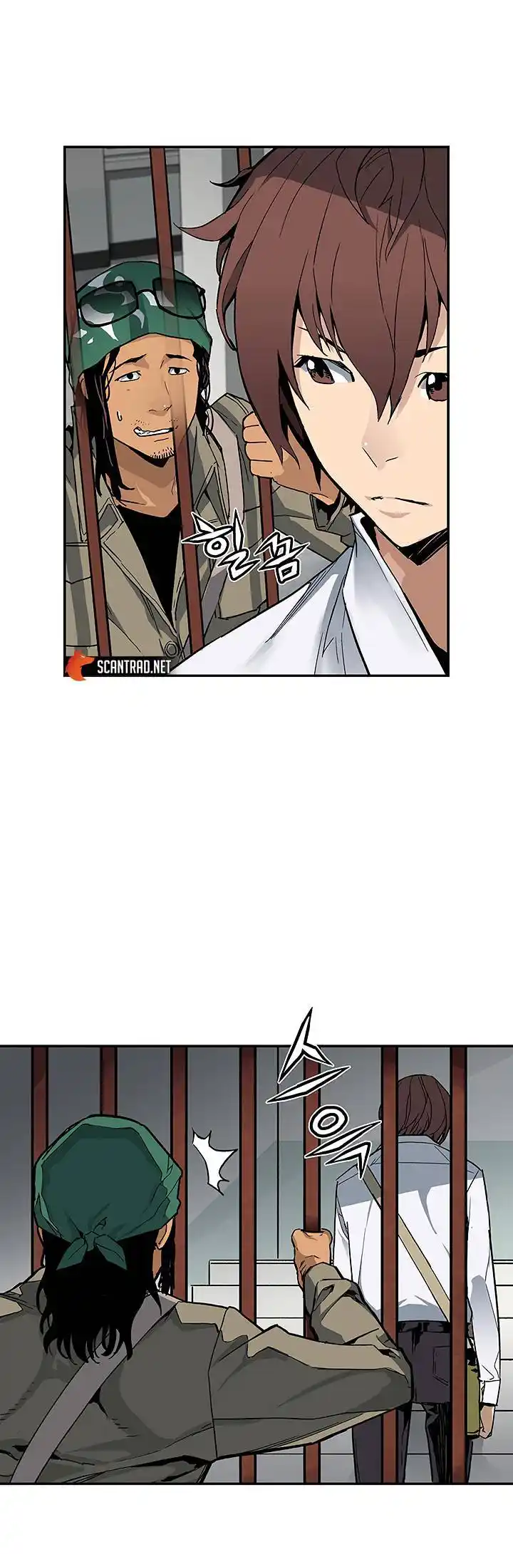 The Second Coming of Gluttony 17 page 4