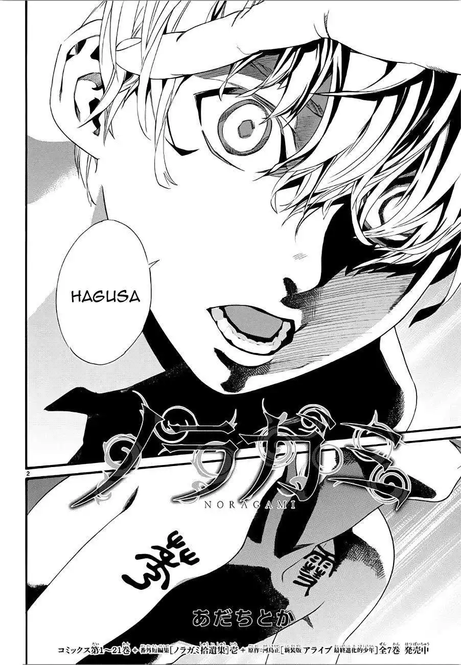 Noragami 85 page 3