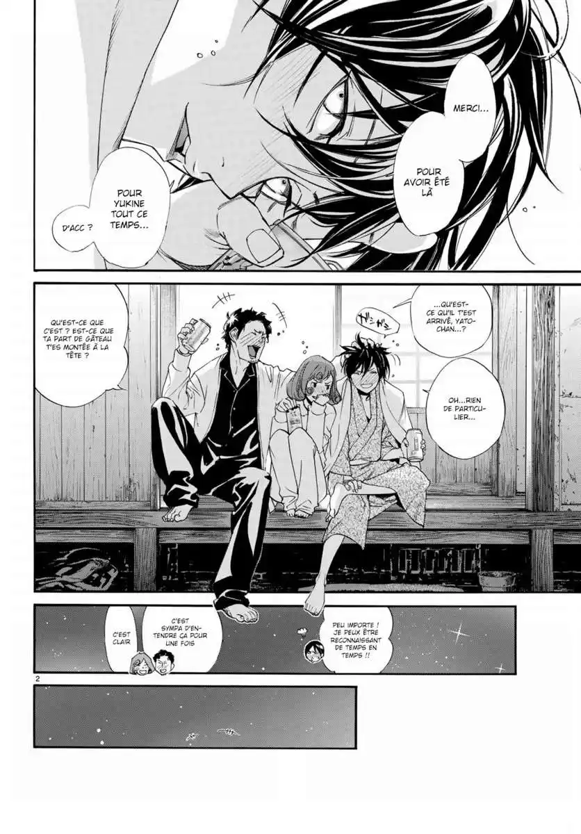 Noragami 75 page 2