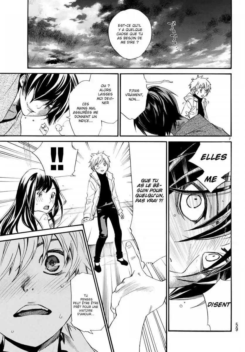 Noragami 75 page 7