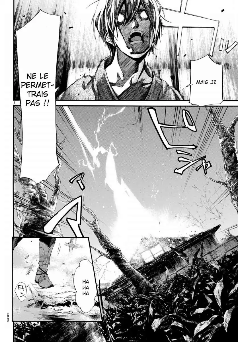 Noragami 75 page 8