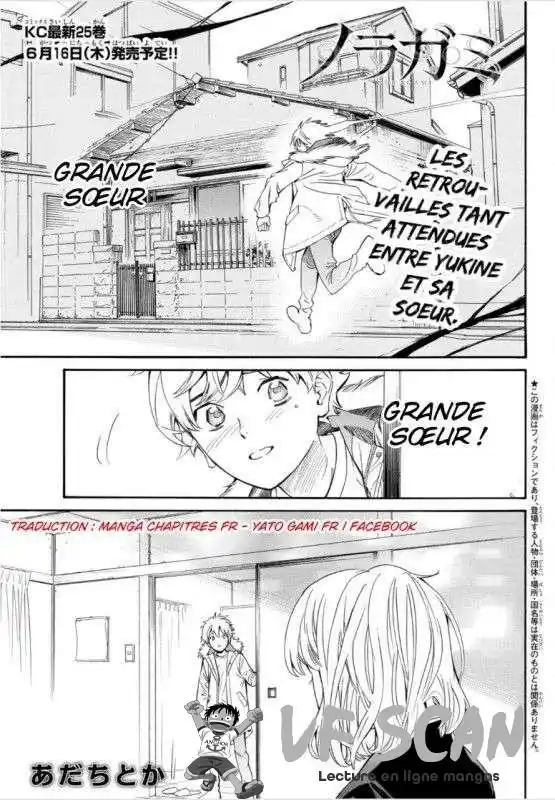 Noragami 99.2 page 1