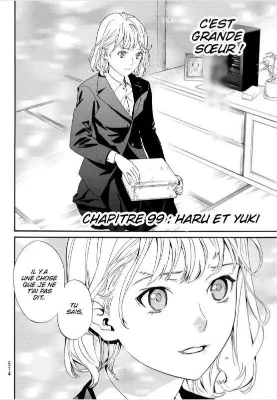 Noragami 99.2 page 2