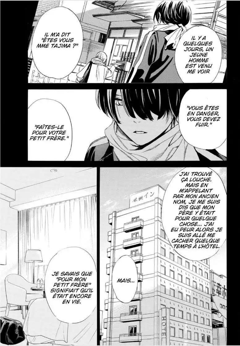 Noragami 99.2 page 3