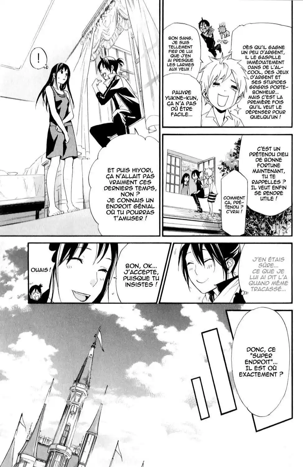 Noragami 41 page 3