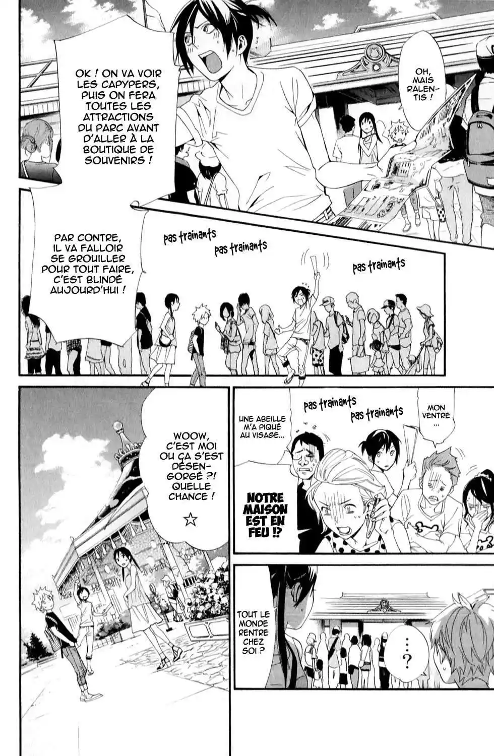Noragami 41 page 8