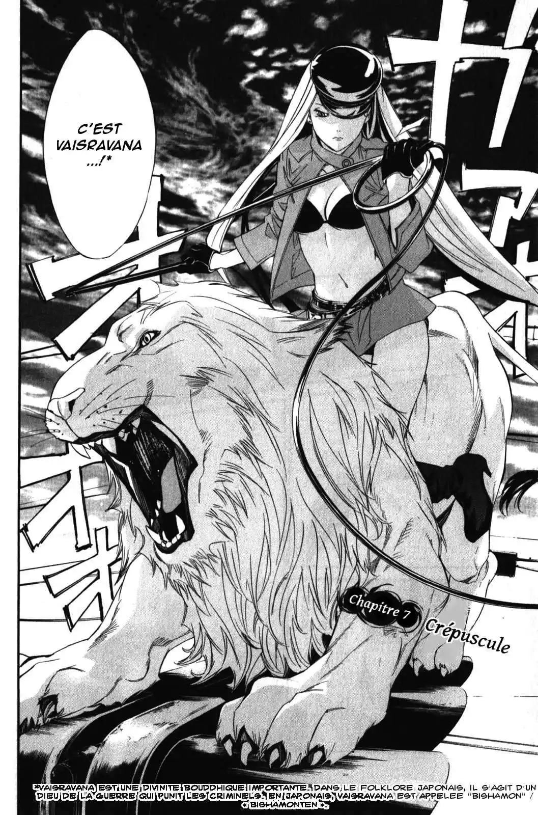 Noragami 7 page 2