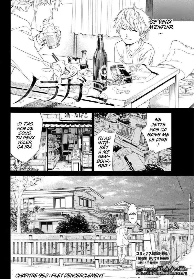 Noragami 95.2 page 2