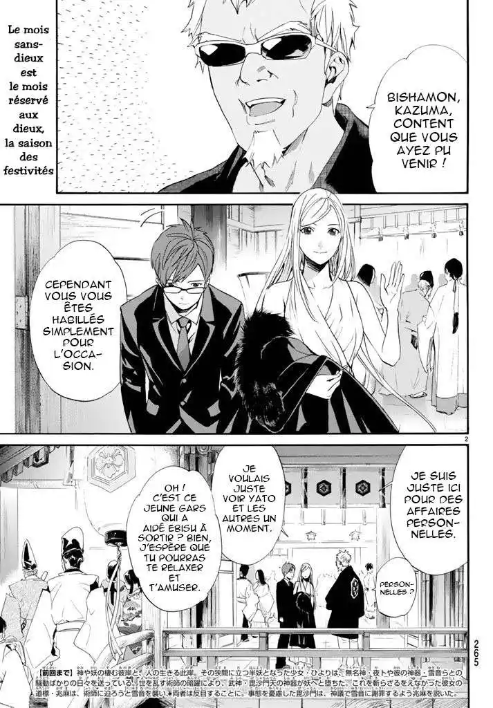 Noragami 58 page 2