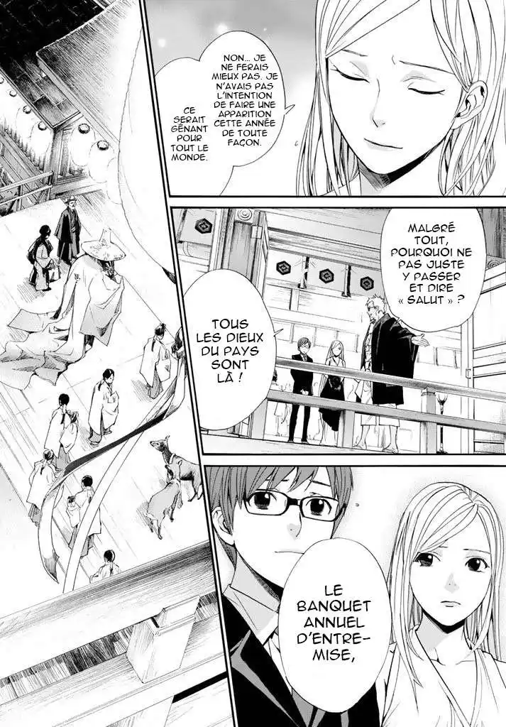 Noragami 58 page 3