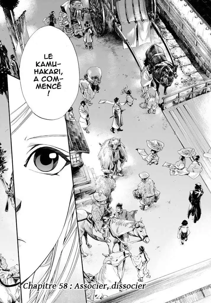 Noragami 58 page 4