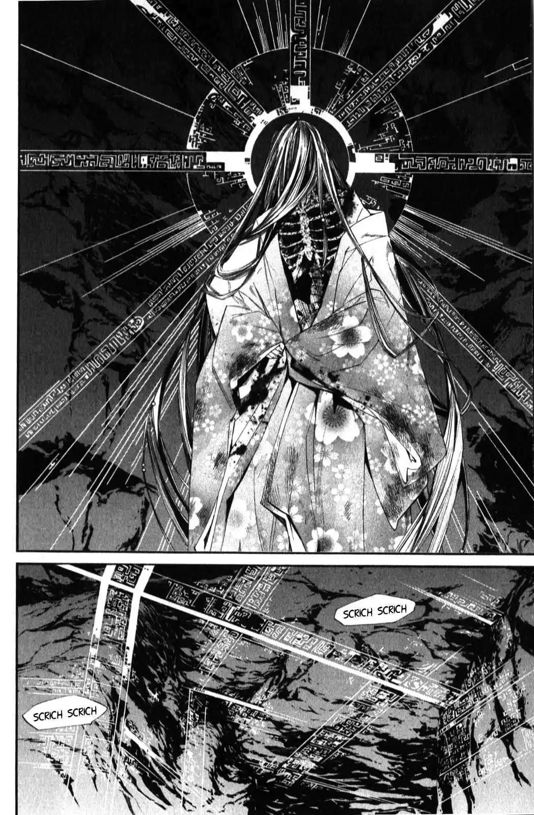 Noragami 37 page 4
