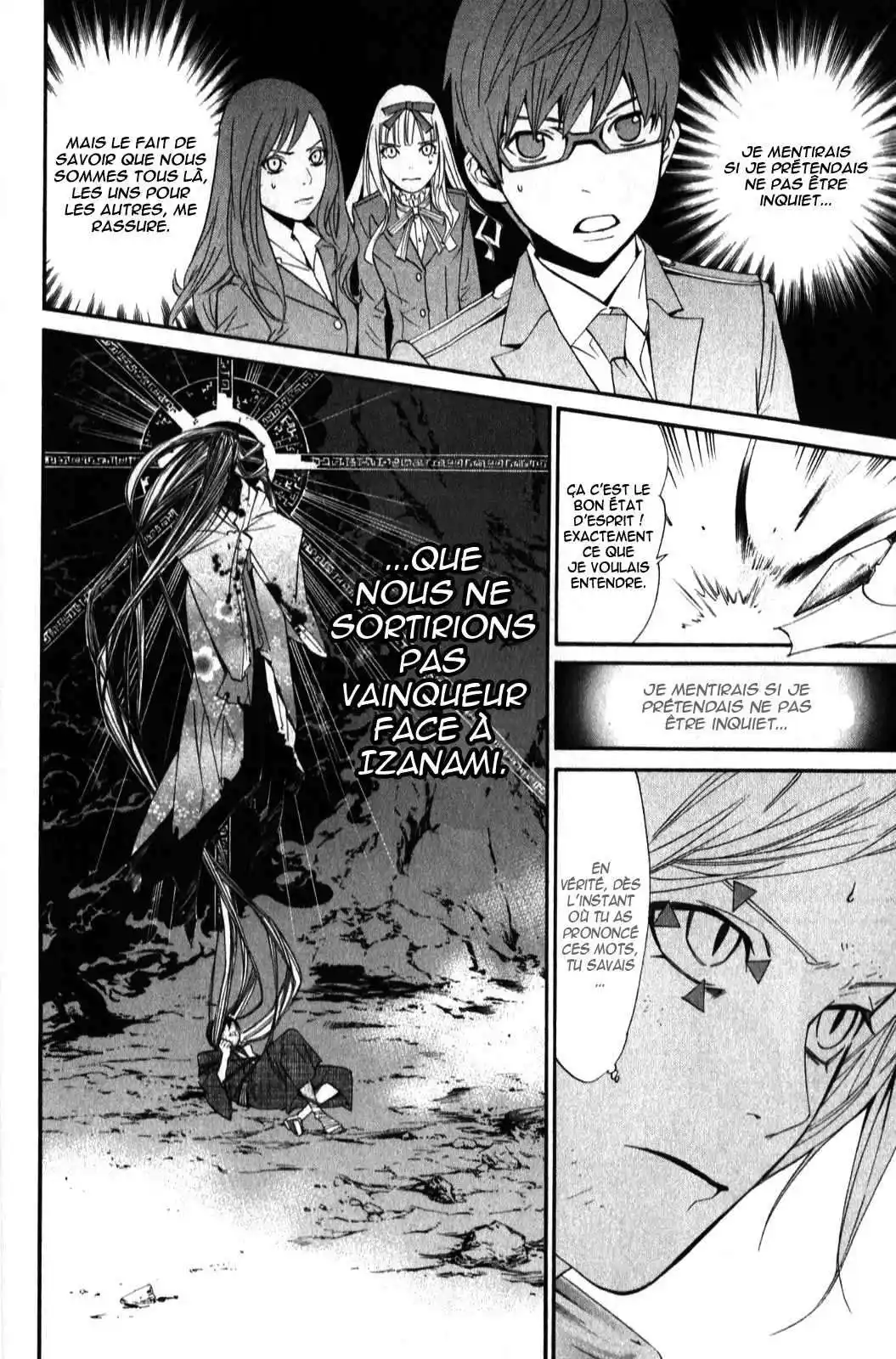 Noragami 37 page 6