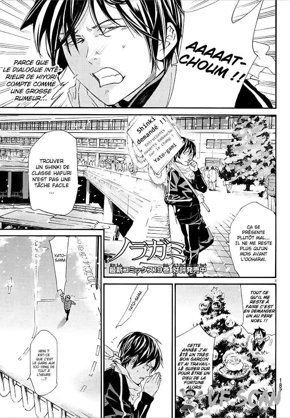 Noragami 78.2 page 1