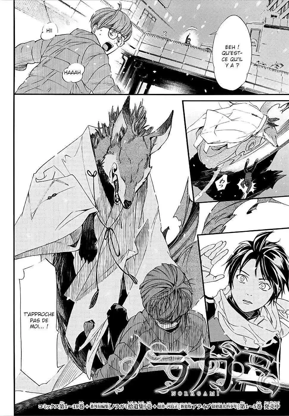 Noragami 78.2 page 2