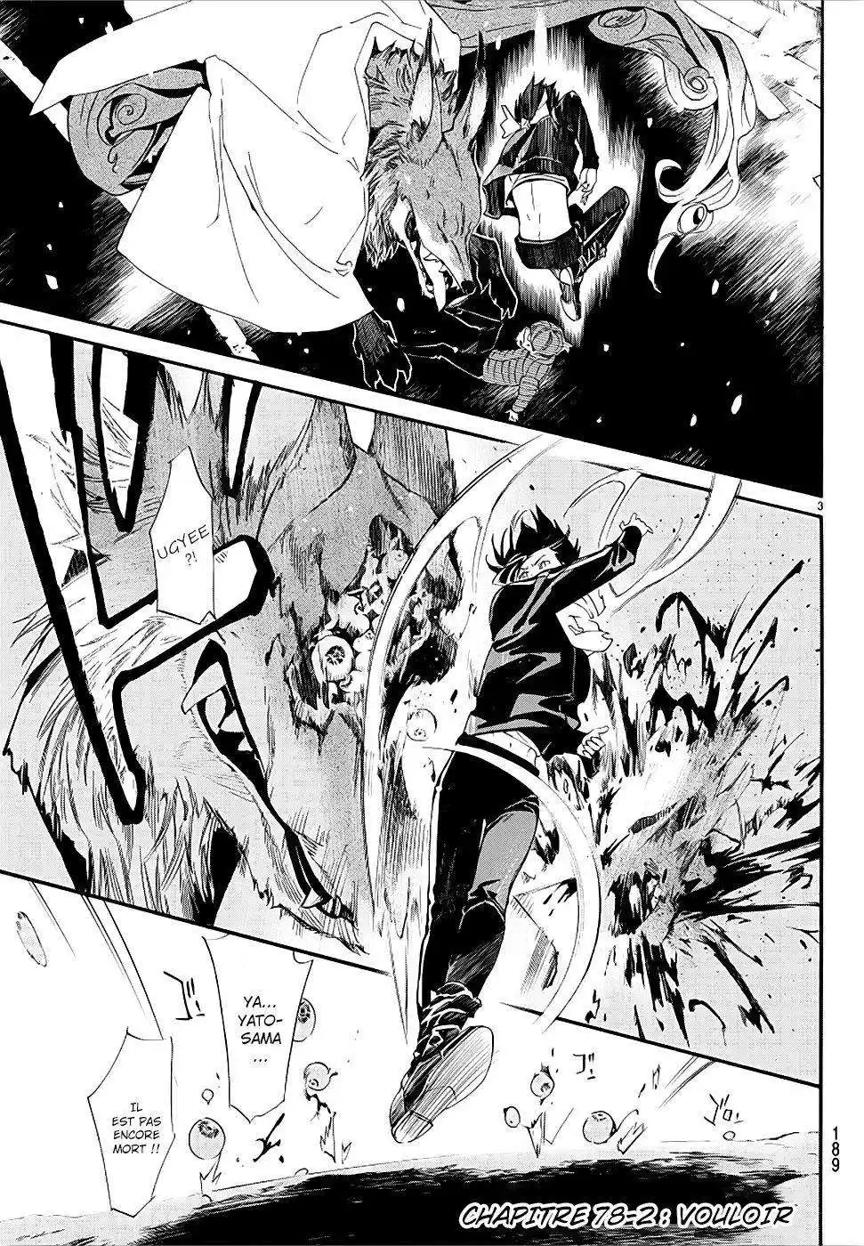 Noragami 78.2 page 3