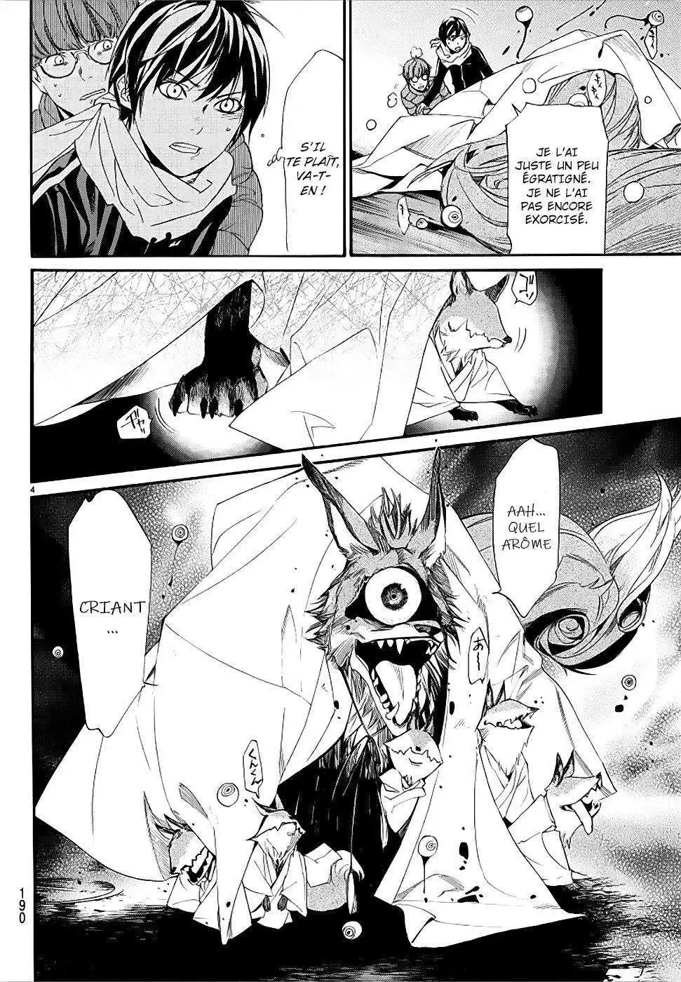 Noragami 78.2 page 4