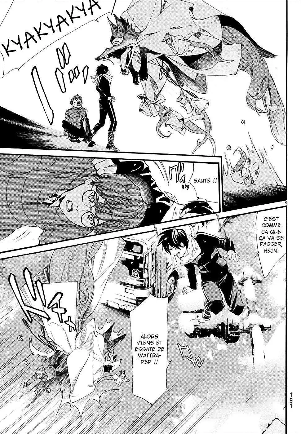 Noragami 78.2 page 5