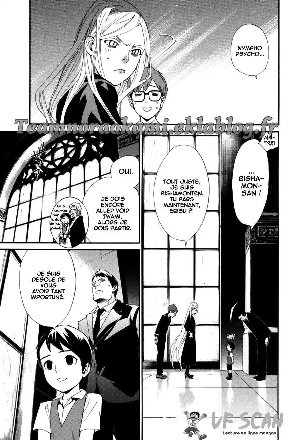 Noragami 45 page 1