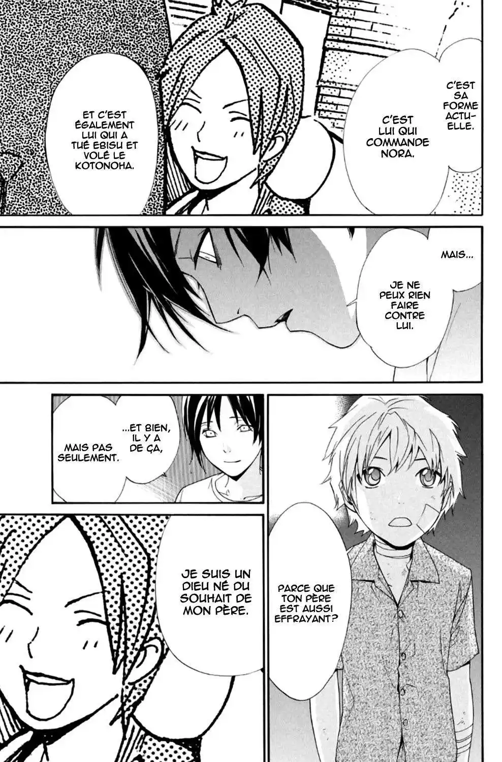 Noragami 45 page 11
