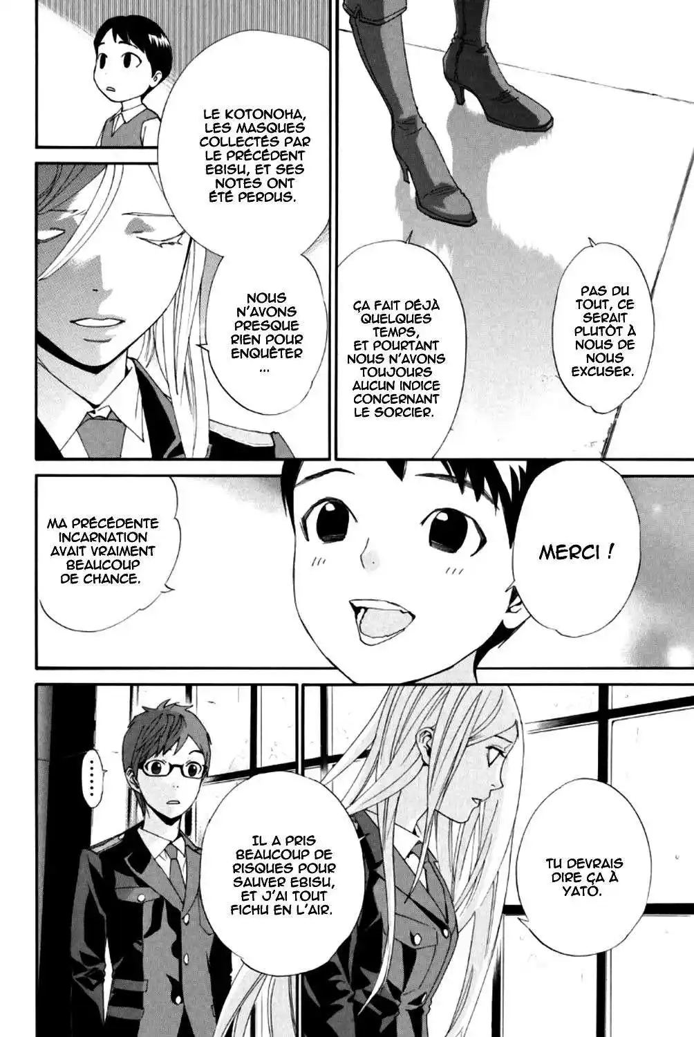 Noragami 45 page 2