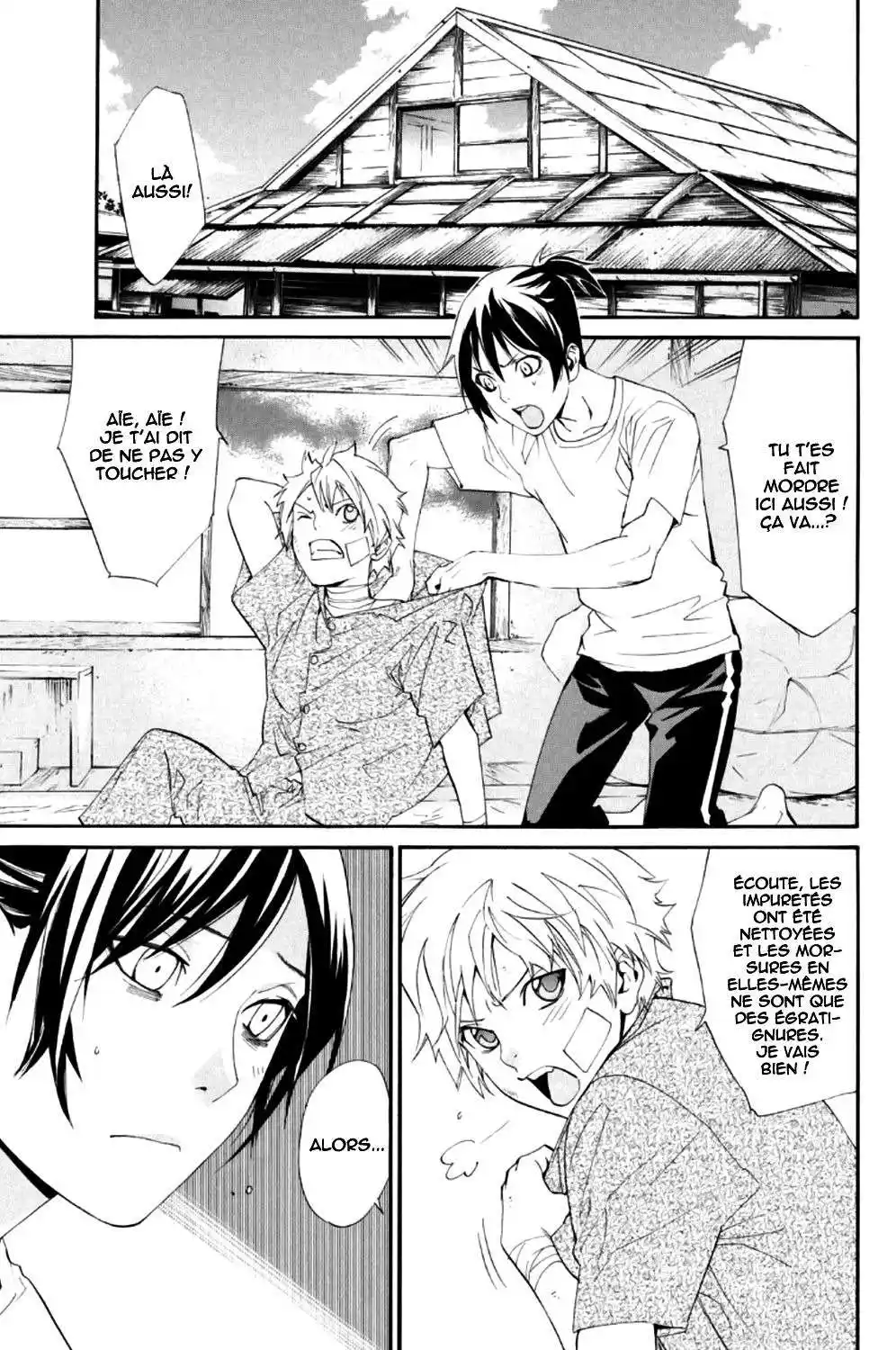 Noragami 45 page 5