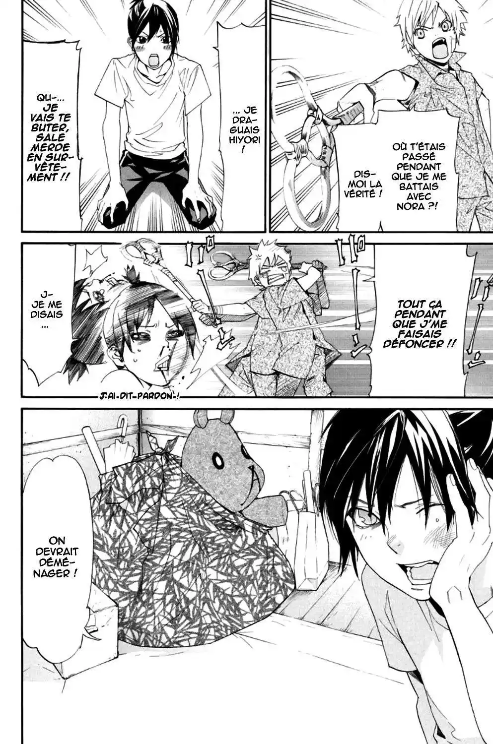 Noragami 45 page 6