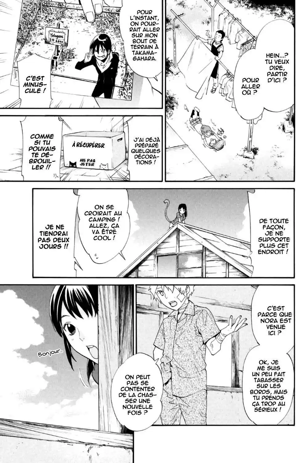 Noragami 45 page 7