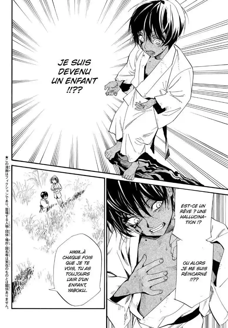 Noragami 104.2 page 3