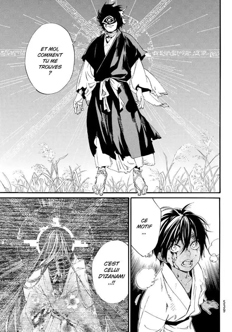 Noragami 104.2 page 4