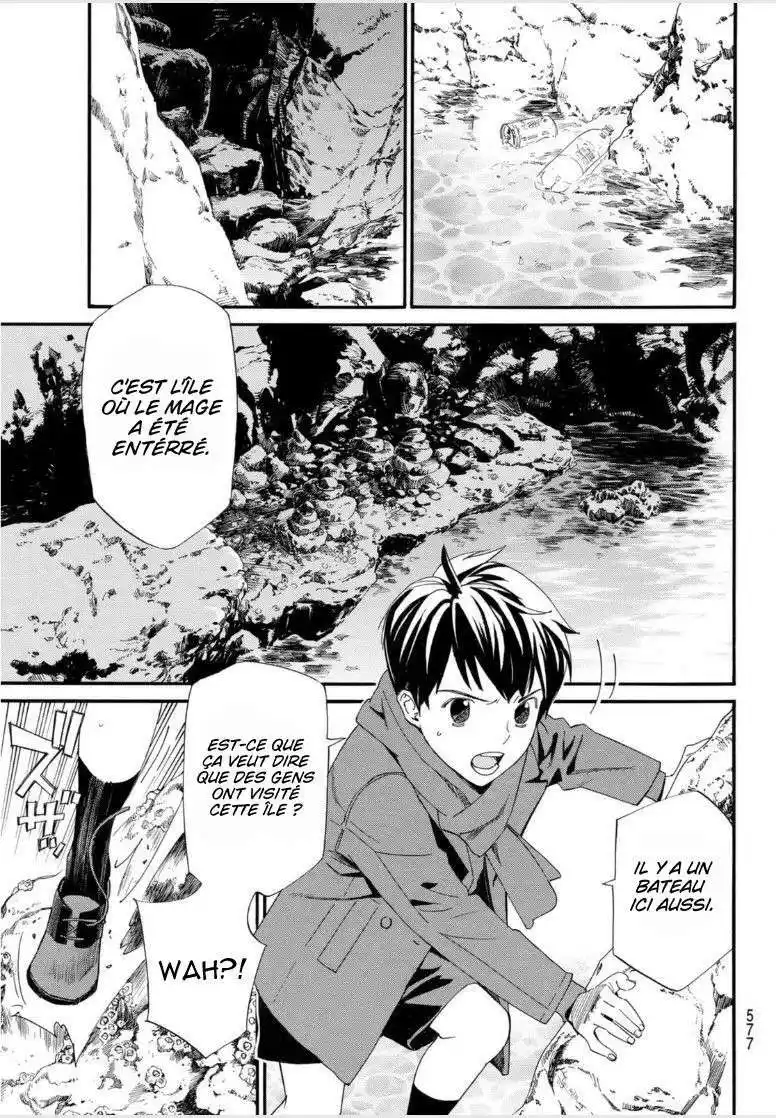 Noragami 97.2 page 2