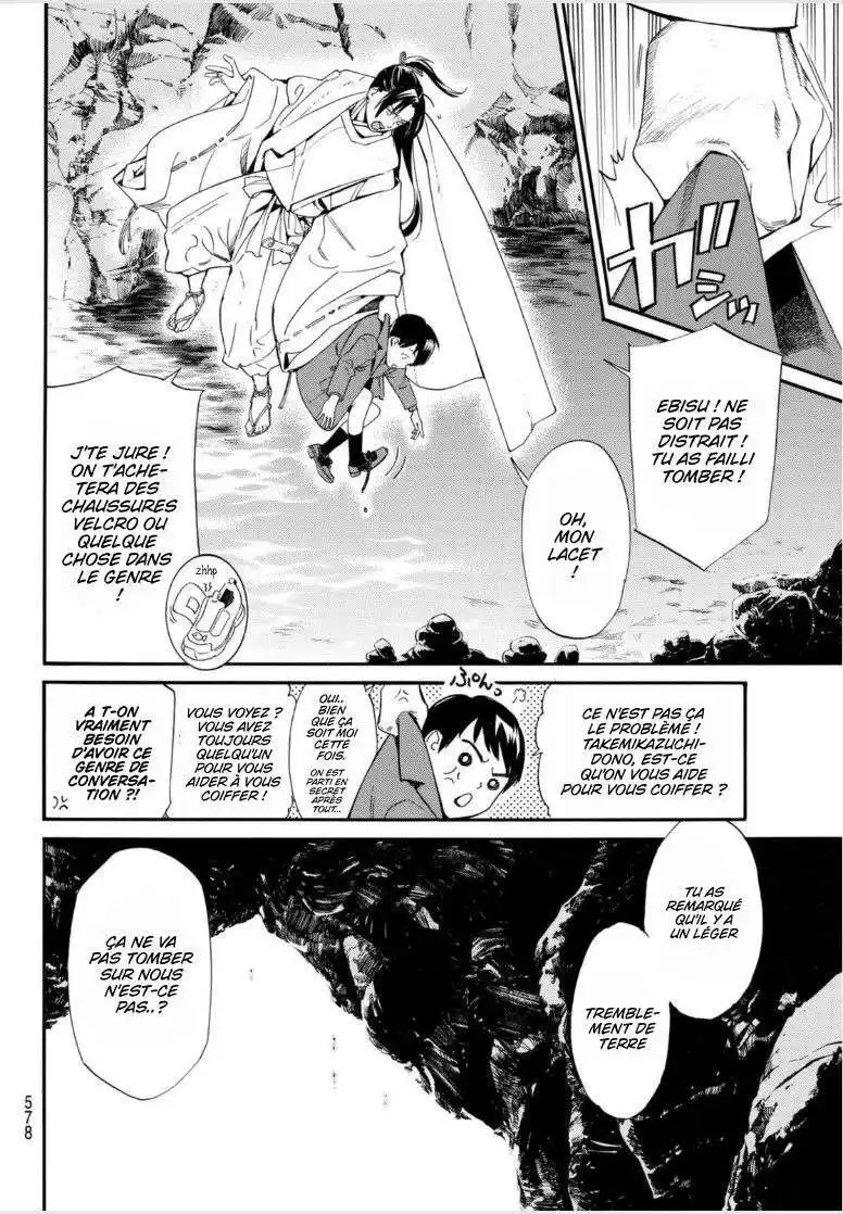 Noragami 97.2 page 3