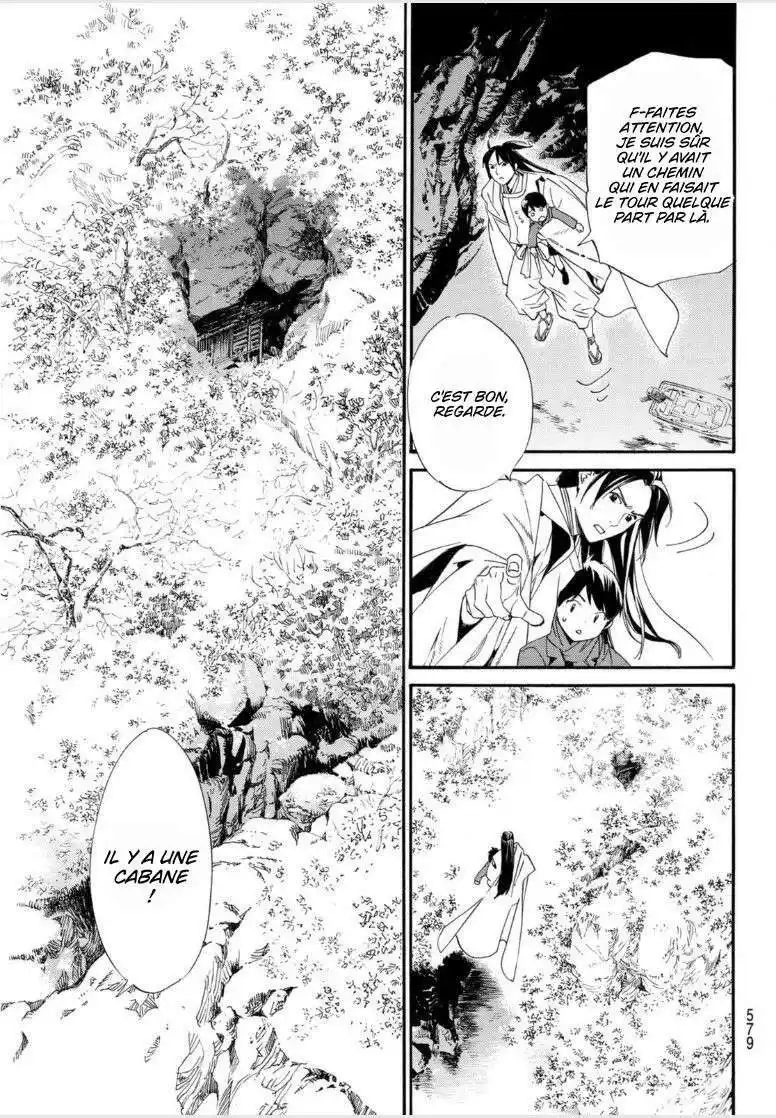 Noragami 97.2 page 4