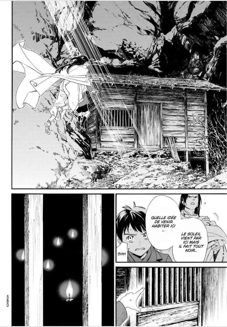 Noragami 97.2 page 5