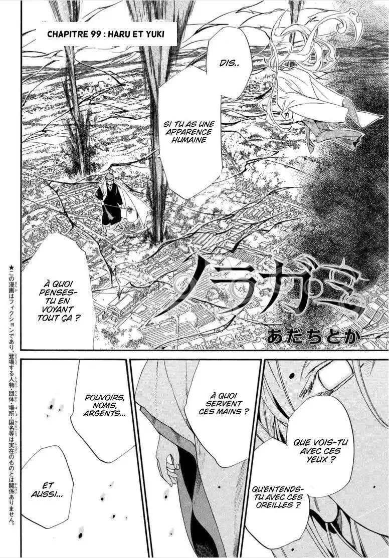 Noragami 99.1 page 2