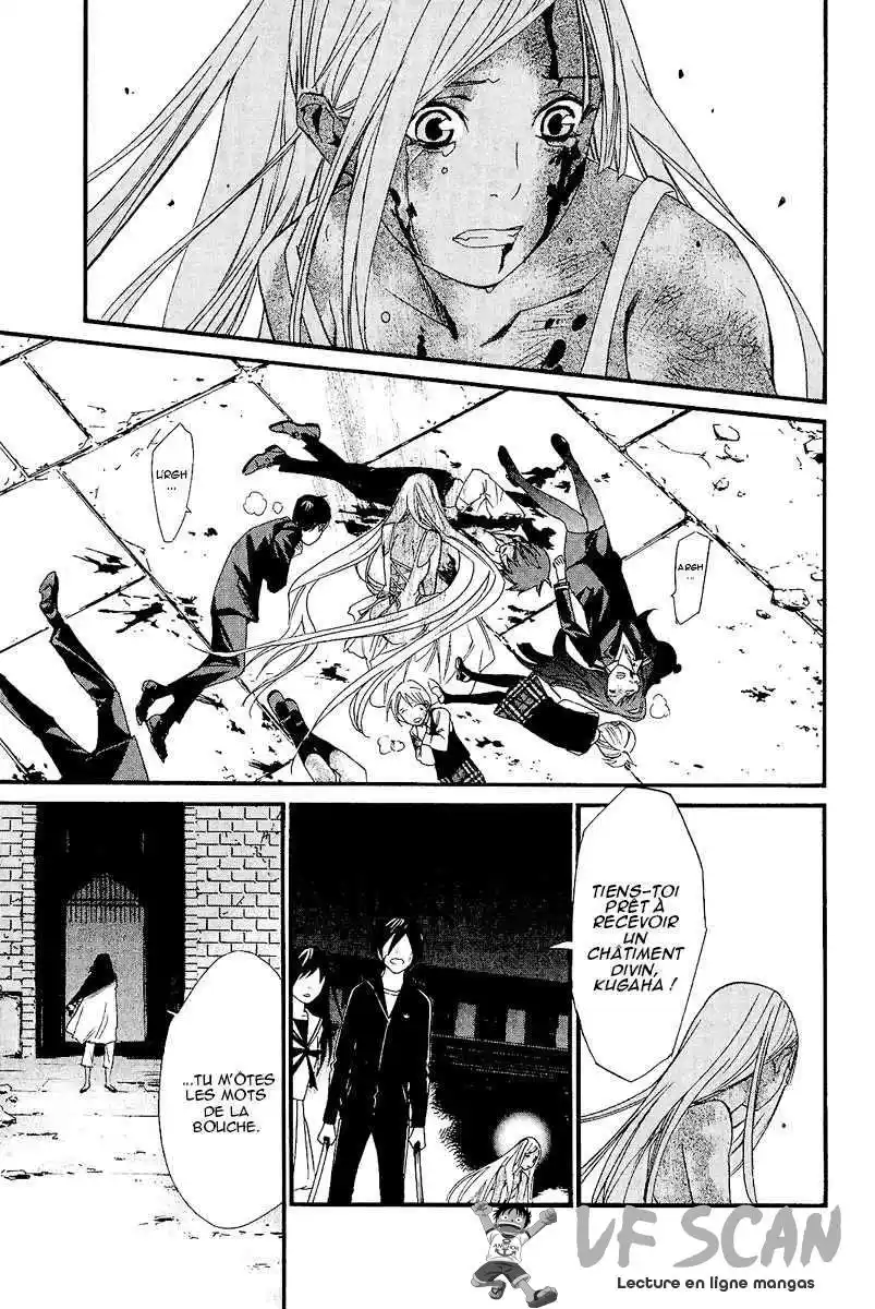 Noragami 22 page 1