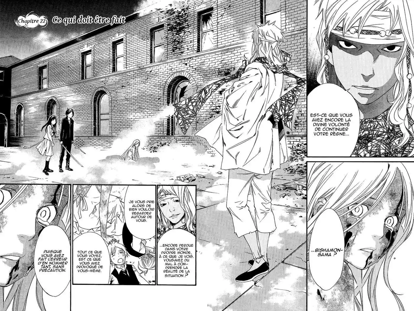 Noragami 22 page 2