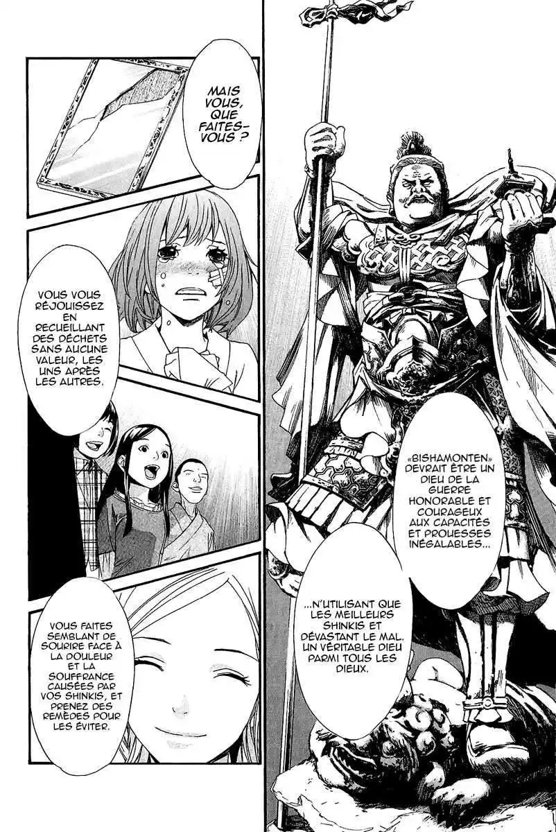 Noragami 22 page 3