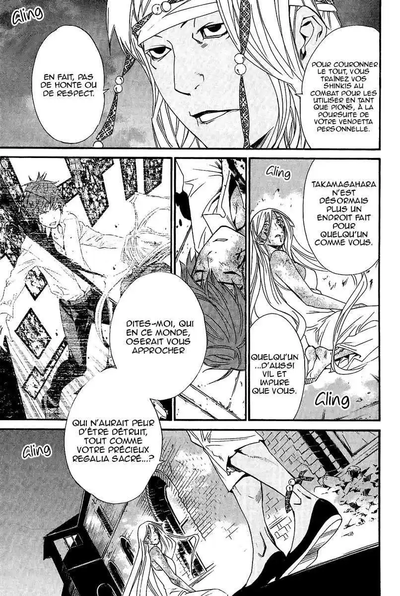 Noragami 22 page 4