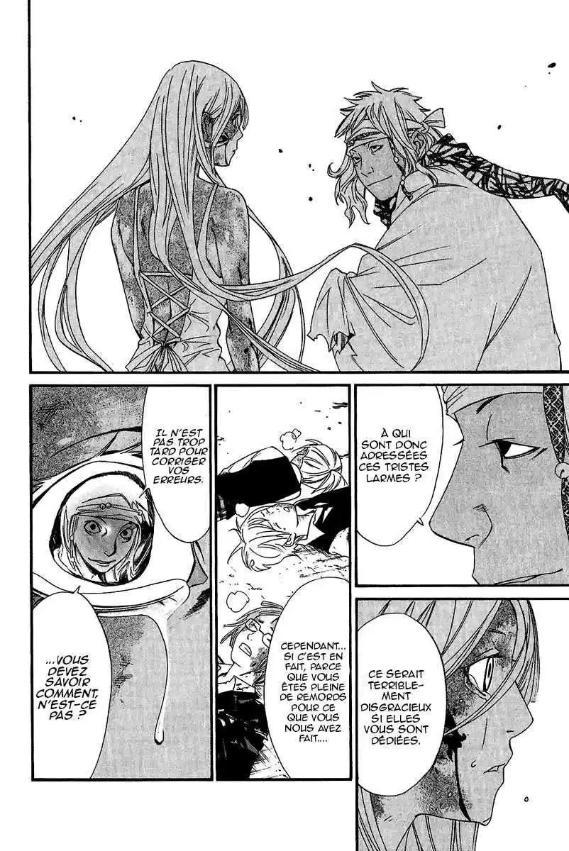 Noragami 22 page 5