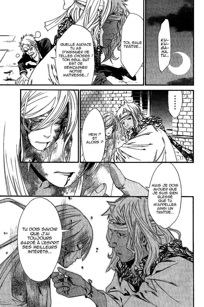 Noragami 22 page 6