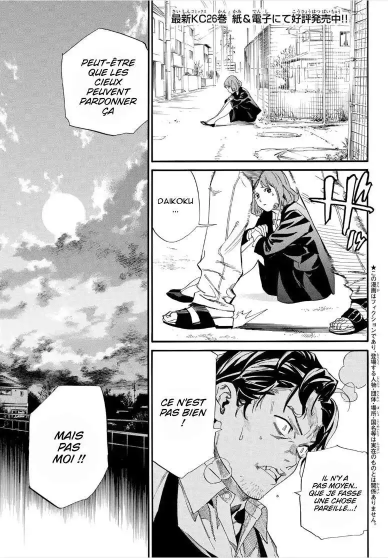Noragami 106.2 page 2