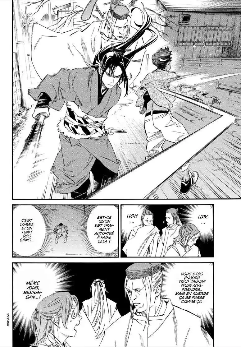 Noragami 106.2 page 3