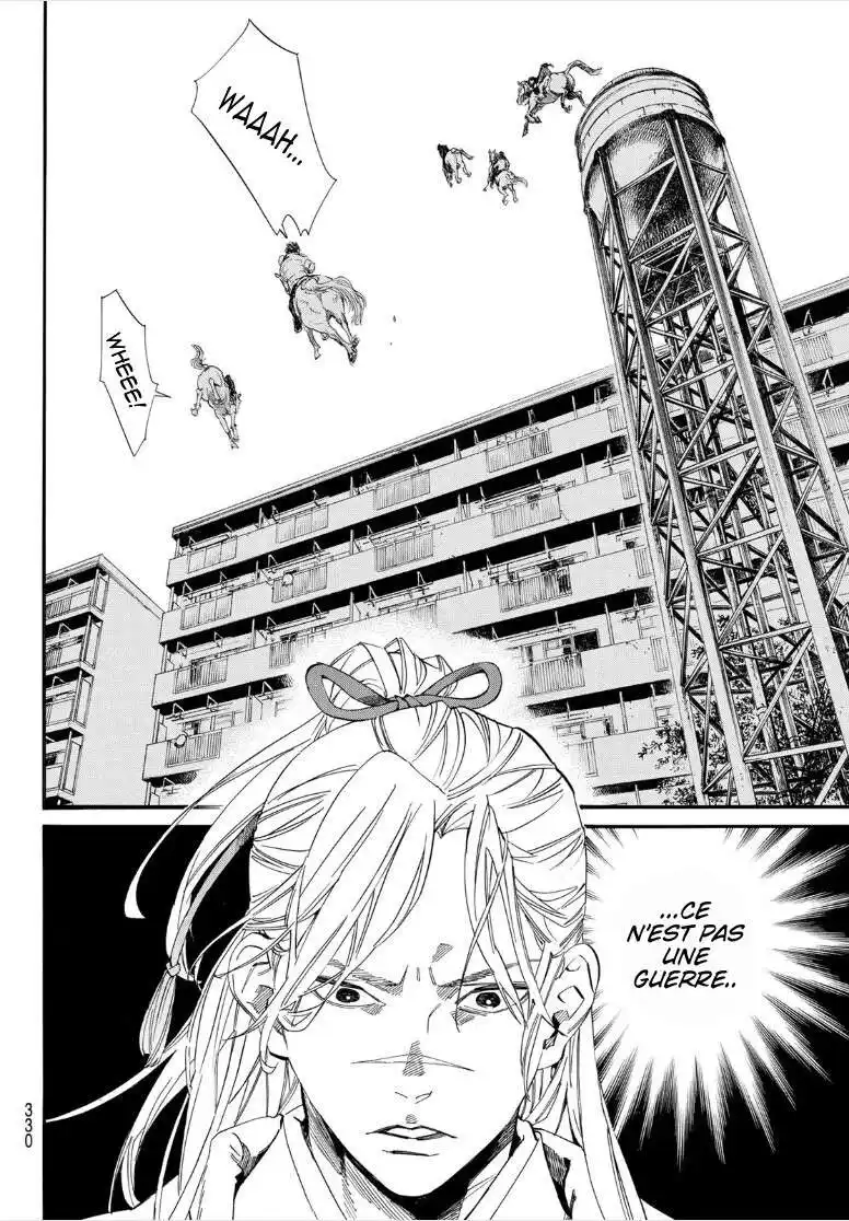 Noragami 106.2 page 5