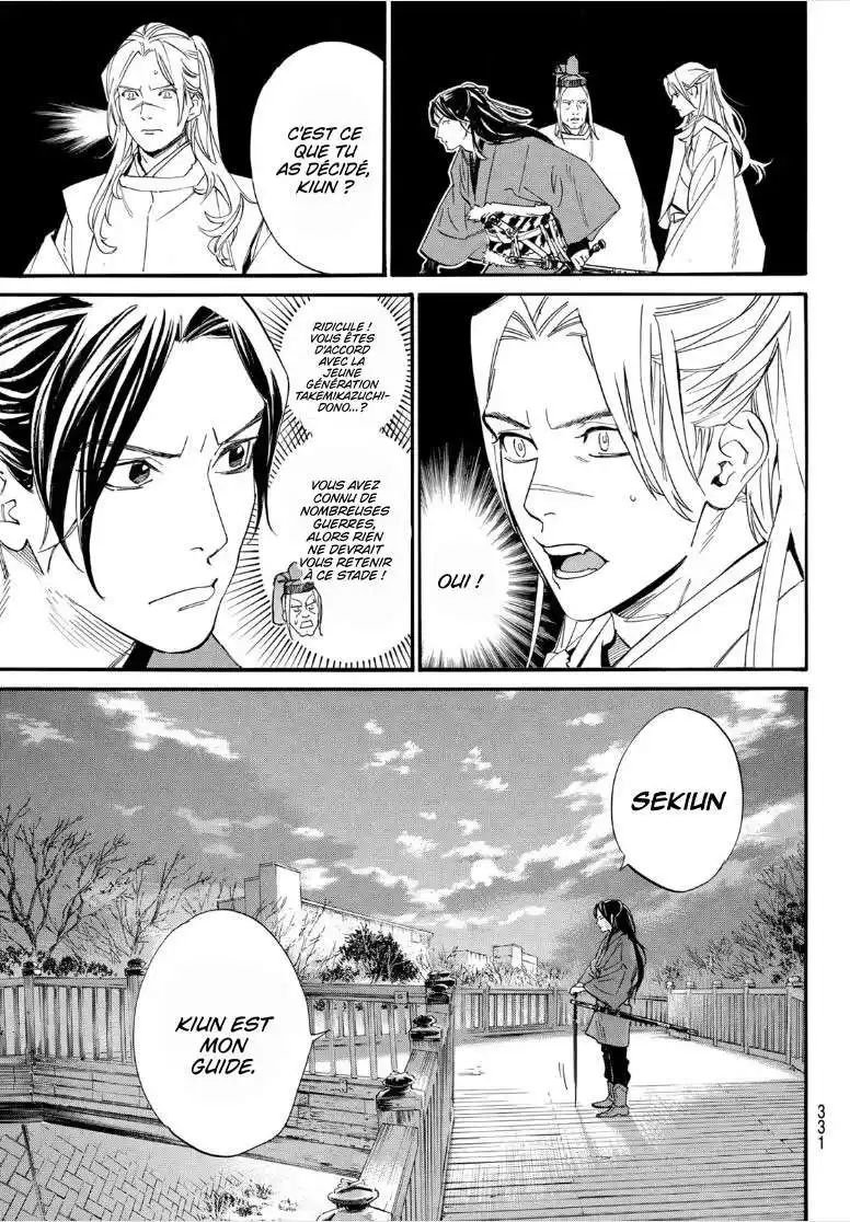 Noragami 106.2 page 6
