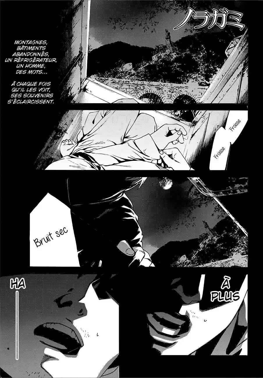 Noragami 87 page 2
